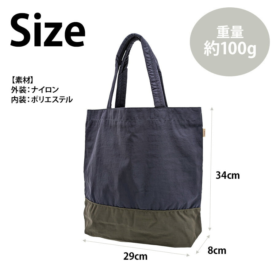 【SWANY】a495 トートバッグ 肩掛け エコバッグ コンパクトバッグ 鞄 バッグ ブランド スワニー プレゼント 贈り物 ギフト