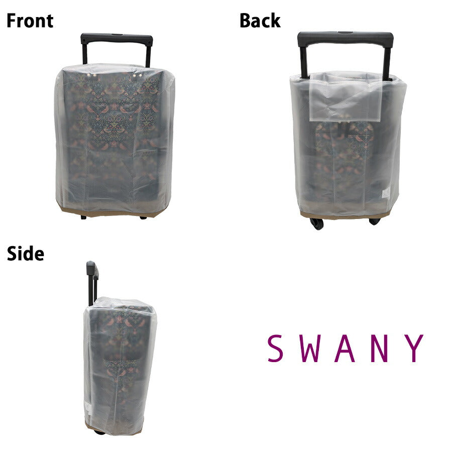 【SWANY】 a624 レインカバー スワニー専用 雨よけ レイングッズ  TSサイズ Mサイズ Lサイズ プレゼント ギフト 母の日