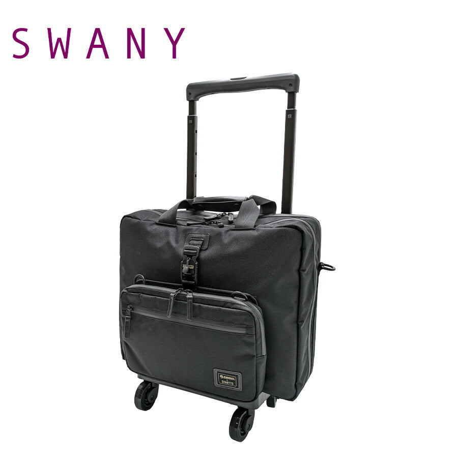 【SWANY】b325-m21 キャリーバッグ ショッピングキャリー お買い物キャリー 鞄 バッグ ブランド スワニー プレゼント 贈り物 ギフト