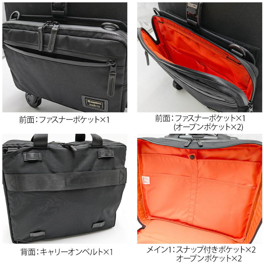 【SWANY】b500-m21 キャリーバッグ ショッピングキャリー お買い物キャリー 鞄 バッグ ブランド スワニー プレゼント 贈り物 ギフト
