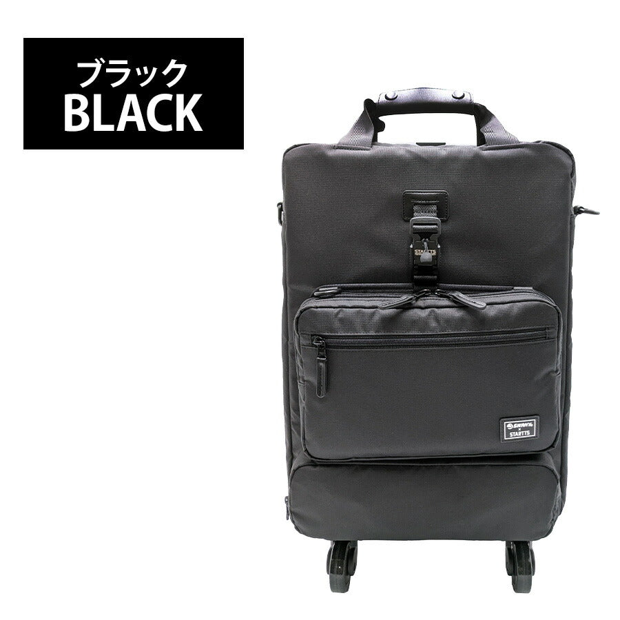 【SWANY】b500-l21 キャリーバッグ ショッピングキャリー お買い物キャリー 鞄 バッグ ブランド スワニー プレゼント 贈り物 ギフト