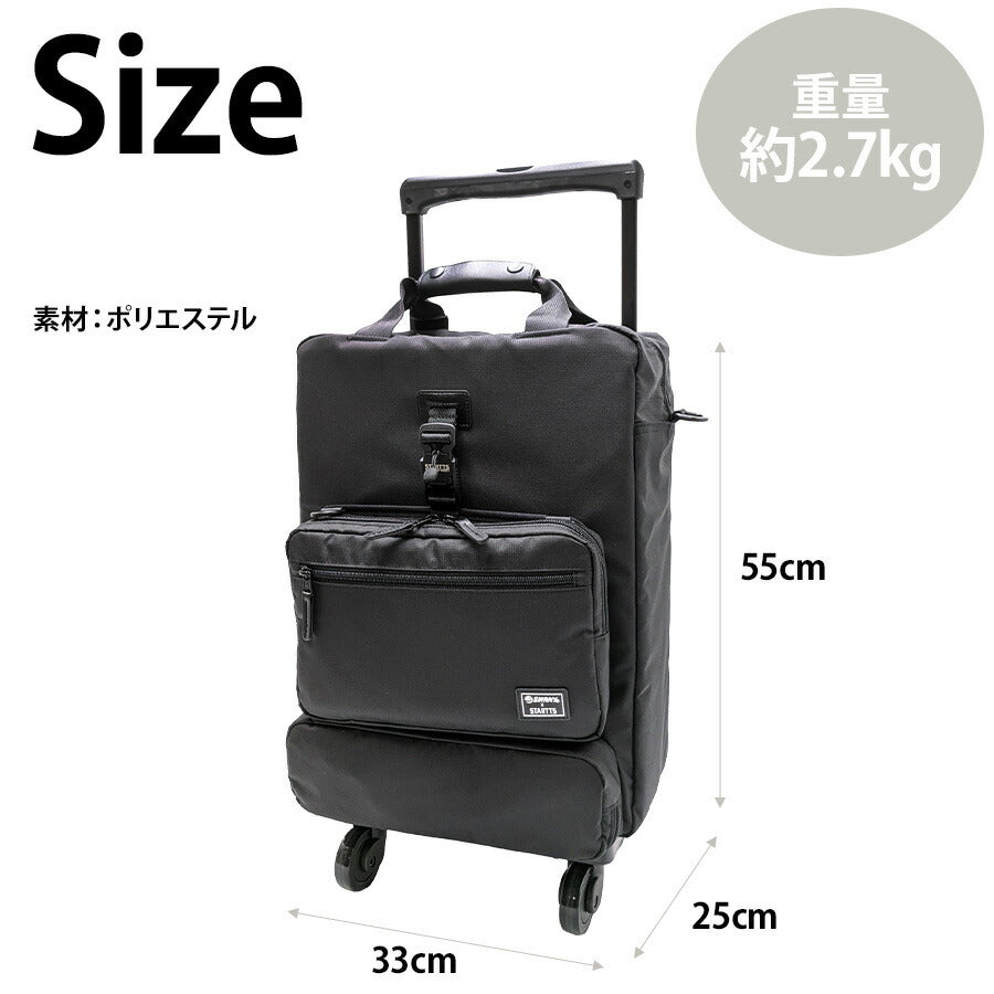 【SWANY】b500-l21 キャリーバッグ ショッピングキャリー お買い物キャリー 鞄 バッグ ブランド スワニー プレゼント 贈り物 ギフト