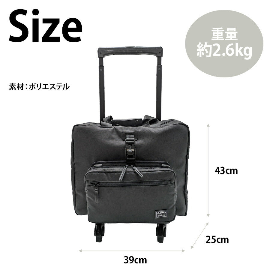 【SWANY】b500-m21 キャリーバッグ ショッピングキャリー お買い物キャリー 鞄 バッグ ブランド スワニー プレゼント 贈り物 ギフト