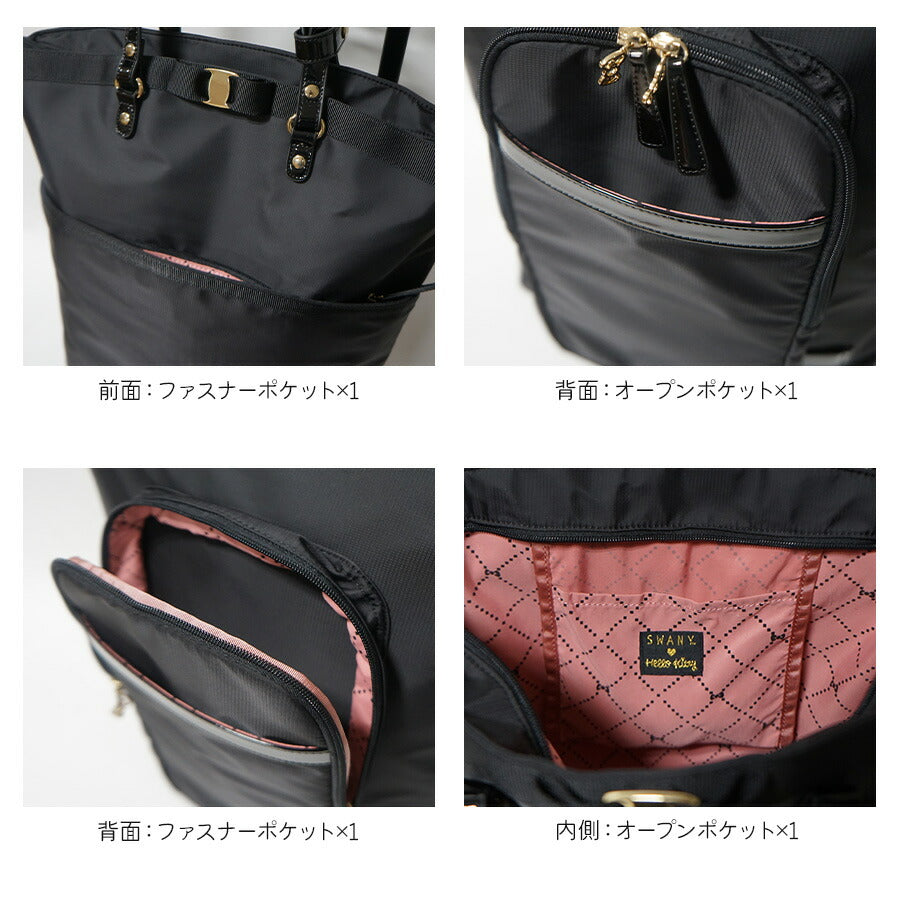【SWANY】D-353L21 Hello Kittyコラボ ショッピングキャリー スワニー ハローキティ ブランド ブラック  おしゃれ かわいい 使いやすい プレゼント 誕生日 ギフト