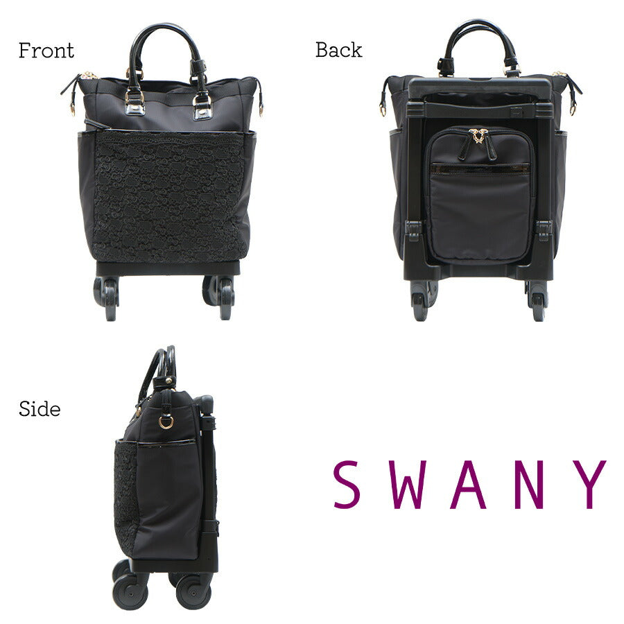 【SWANY】D402 M18 ハローキティ 近沢レース コラボ キャリー スワニー お買い物 旅行 ショッピング 12Ｌ ４輪 ストッパー 取り外し可能 キティちゃん ハローキティ かわいい おしゃれ レース 総柄 プレゼント ギフト 母の日 敬老の日 誕生日
