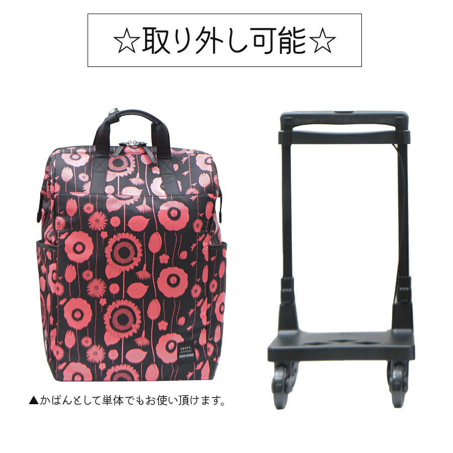 【SWANY】D-424 L21 中原淳一コラボ キャリーバッグ スワニー お買い物 旅行 ショッピング 21Ｌ 4輪 ストッパー 取り外し可能  かわいい おしゃれ 総柄 中原 淳一 イラスト 花柄 レトロ プレゼント ギフト 母の日 敬老の日 誕生日