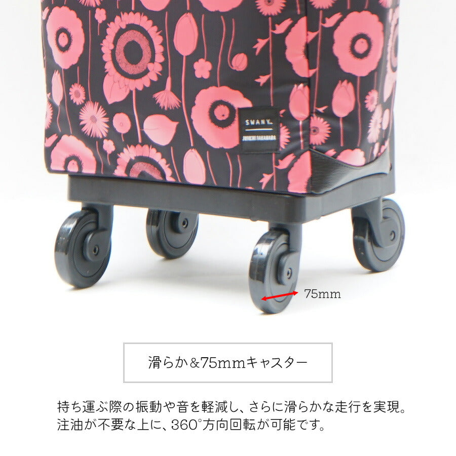 【SWANY】D-424 L21 中原淳一コラボ キャリーバッグ スワニー お買い物 旅行 ショッピング 21Ｌ 4輪 ストッパー 取り外し可能  かわいい おしゃれ 総柄 中原 淳一 イラスト 花柄 レトロ プレゼント ギフト 母の日 敬老の日 誕生日