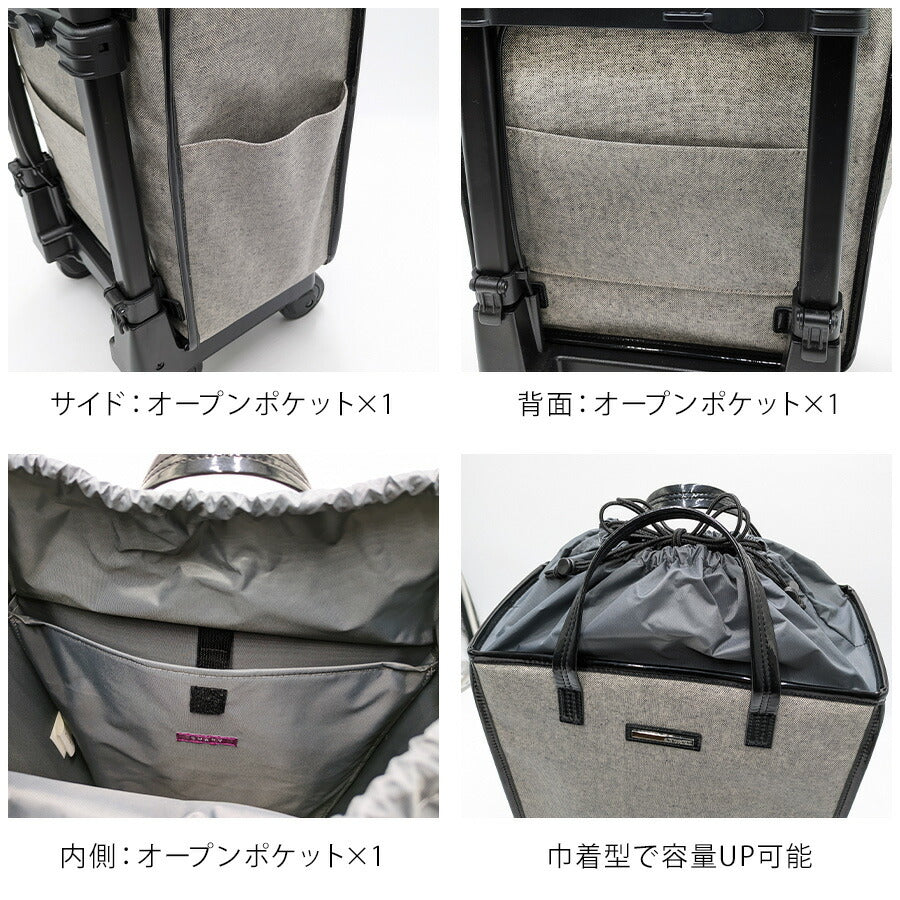 【SWANY】 d525-m21 フォーモシャンプレー ショッピングキャリー グレー 使いやすい 普段使い おしゃれ レディース プレゼント ギフト 母の日 敬老の日