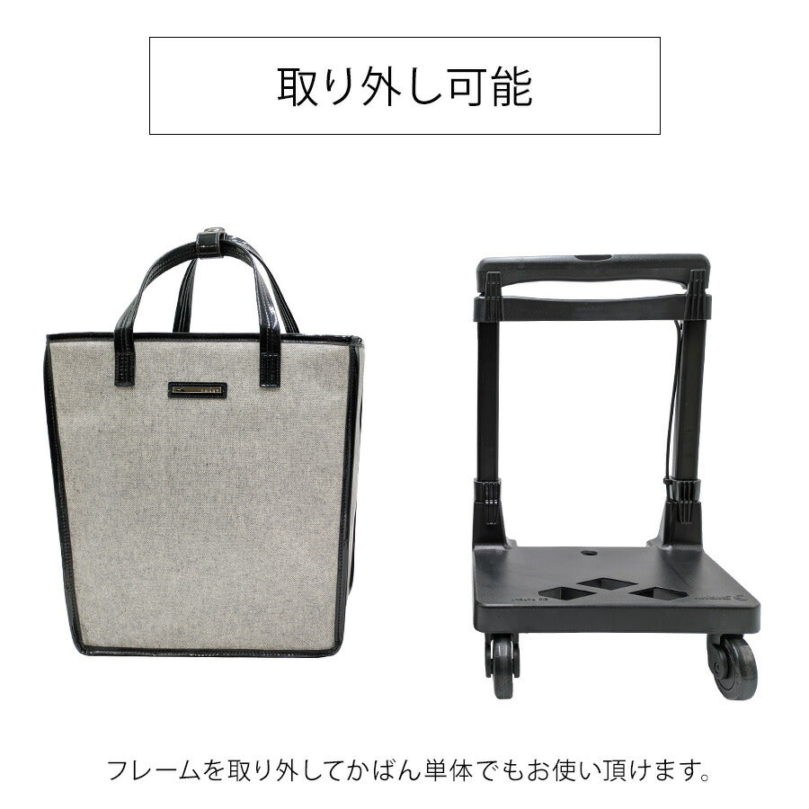 【SWANY】 d525-m21 フォーモシャンプレー ショッピングキャリー グレー 使いやすい 普段使い おしゃれ レディース プレゼント ギフト 母の日 敬老の日