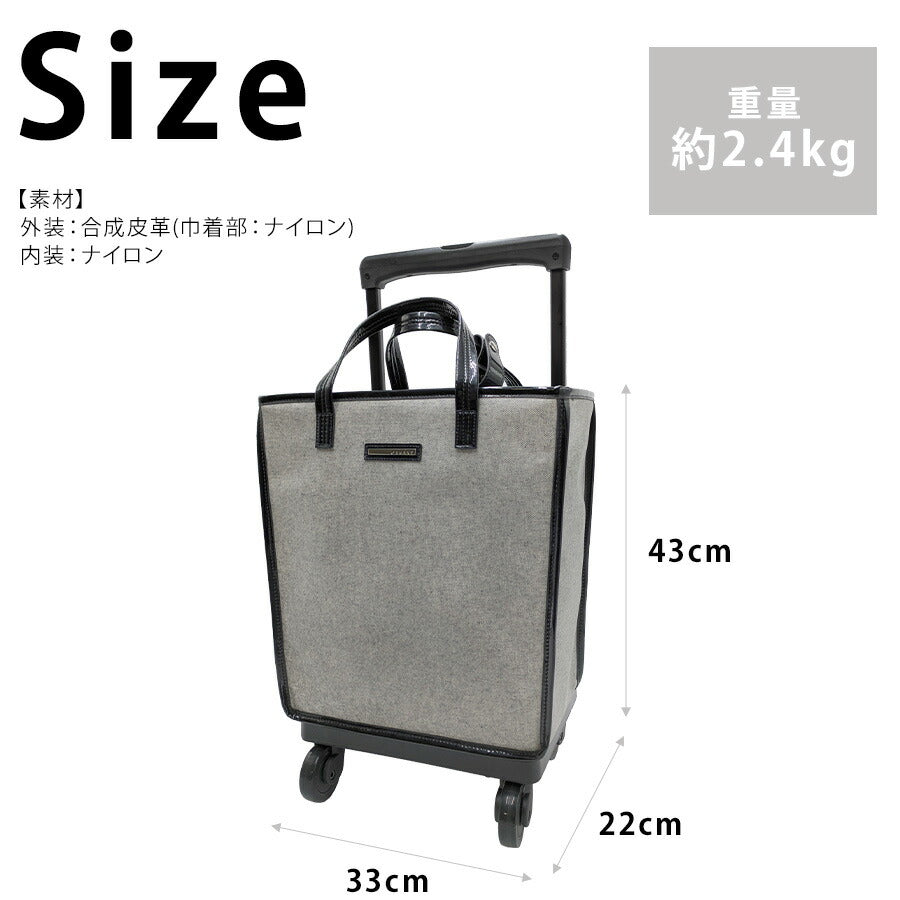 【SWANY】 d525-m21 フォーモシャンプレー ショッピングキャリー グレー 使いやすい 普段使い おしゃれ レディース プレゼント ギフト 母の日 敬老の日