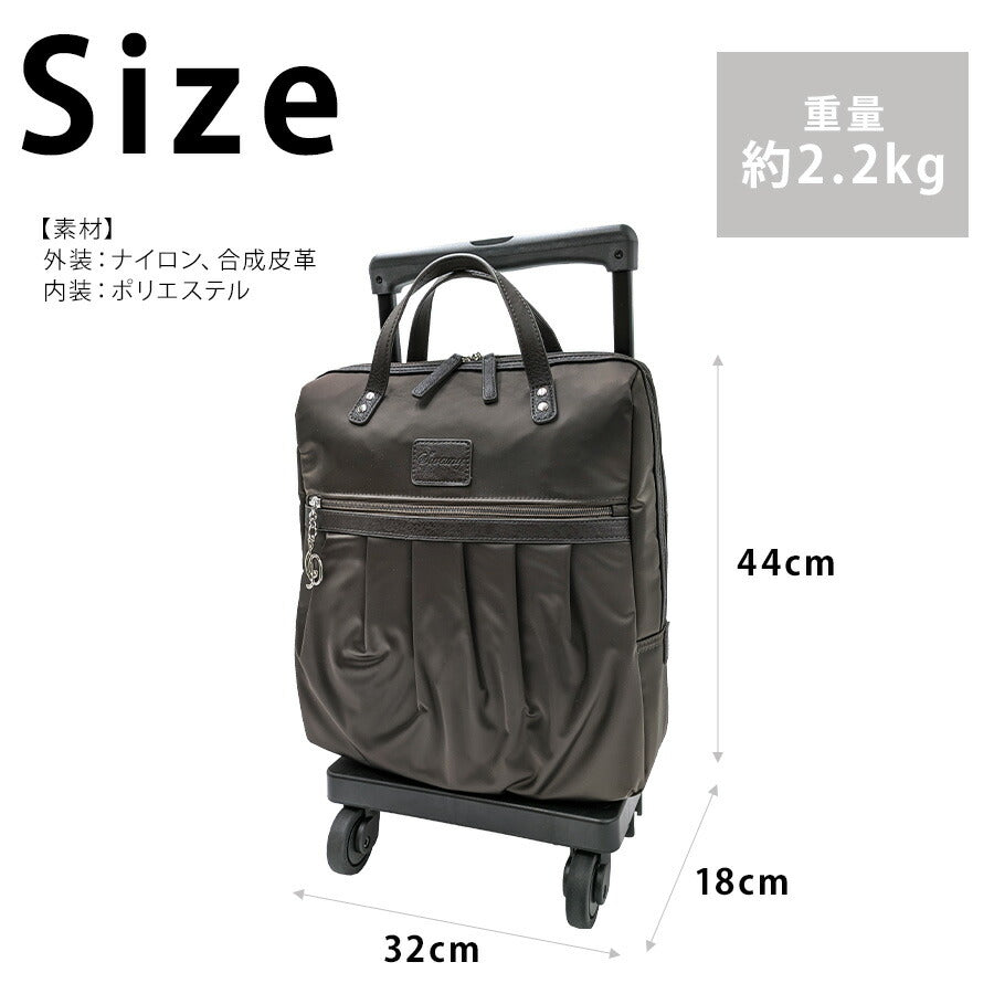 【SWANY】 d532-m18 クレーぺプラス ショッピングキャリー ダークブラウン 使いやすい 普段使い おしゃれ レディース プレゼント ギフト 母の日 敬老の日