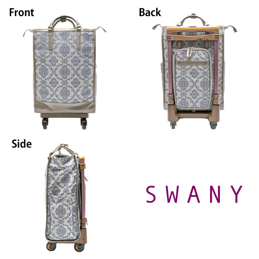 【SWANY】 d543-l21 ダマスコ キャリーバッグ 60mmキャスター 4輪ストッパー付き スワニー ショッピング レディース ライトグレー 便利 敬老の日 母の日 ギフト