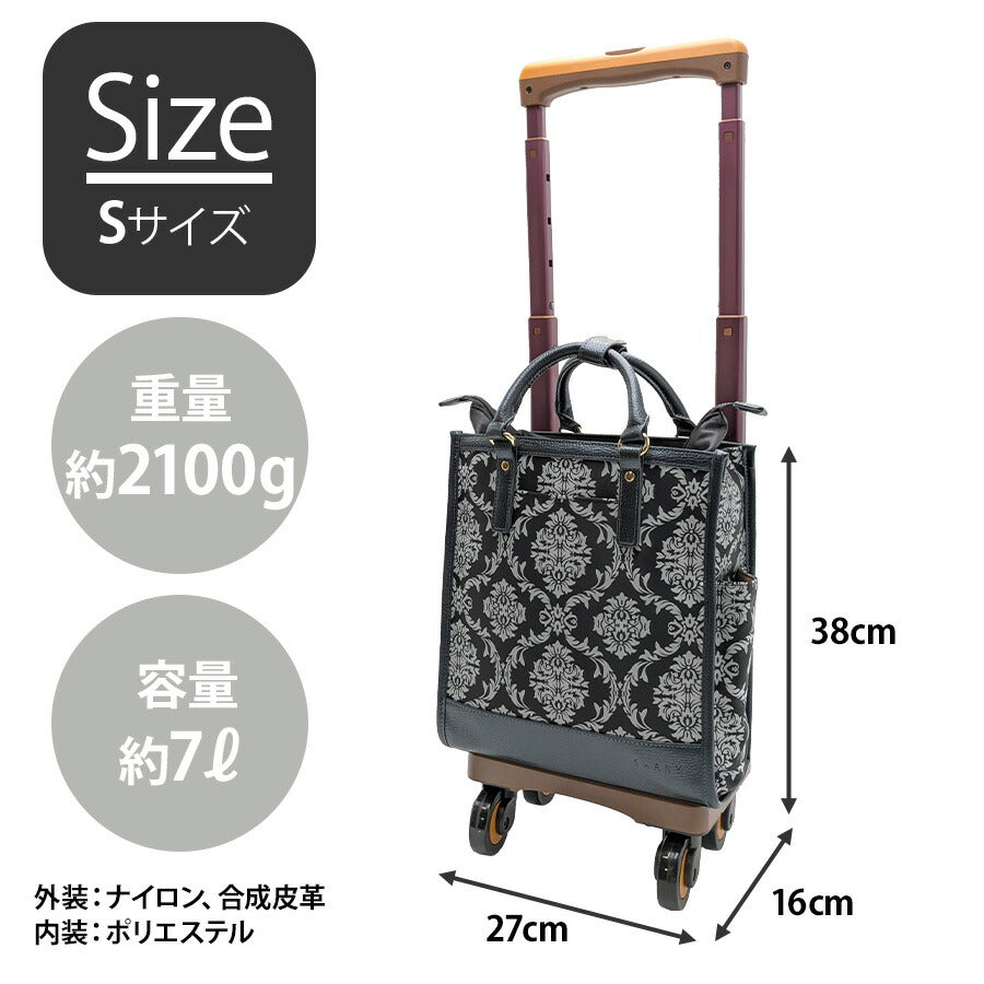 【SWANY】 d543-ts15 ダマスコ キャリーバッグ 60mmキャスター 4輪ストッパー付き スワニー ショッピング レディース ライトグレー 便利 敬老の日 母の日 ギフト