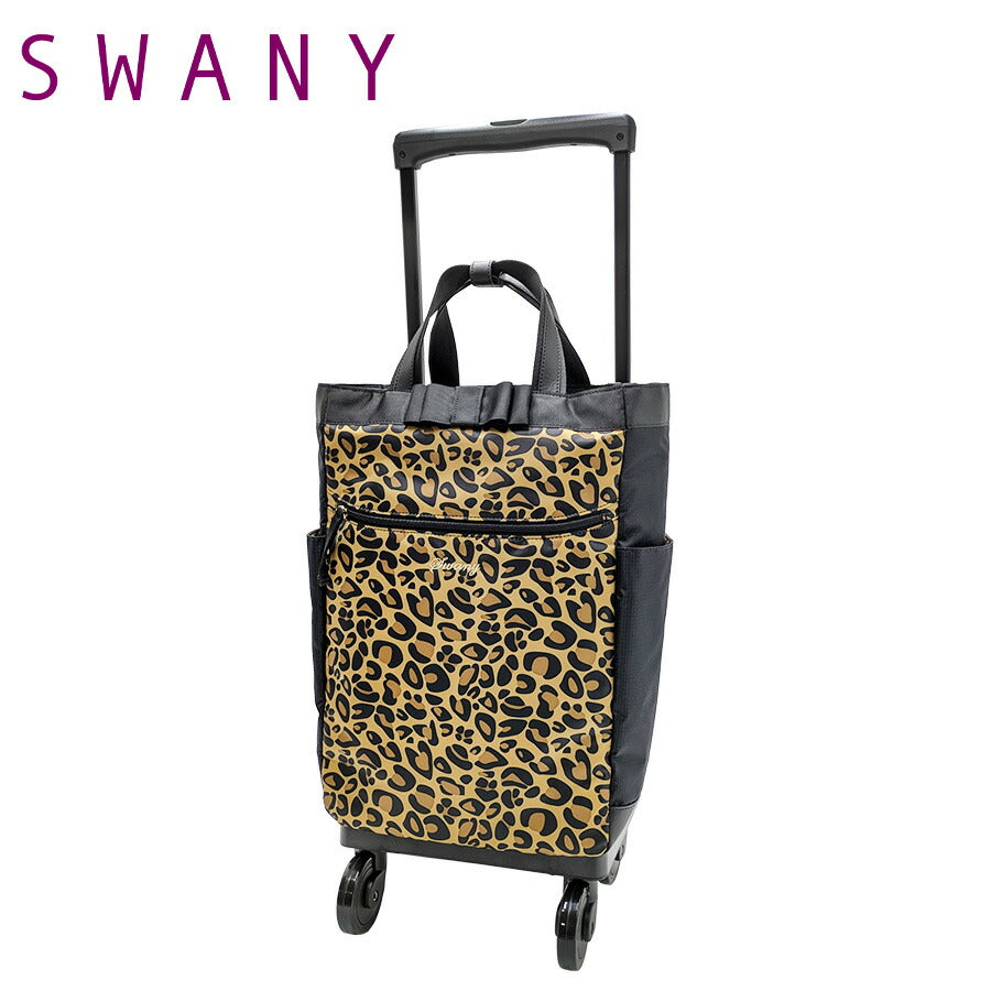 【SWANY】d544-l21 キャリーバッグ ショッピングキャリー お買い物キャリー 鞄 バッグ ブランド スワニー プレゼント 贈り物 ギフト