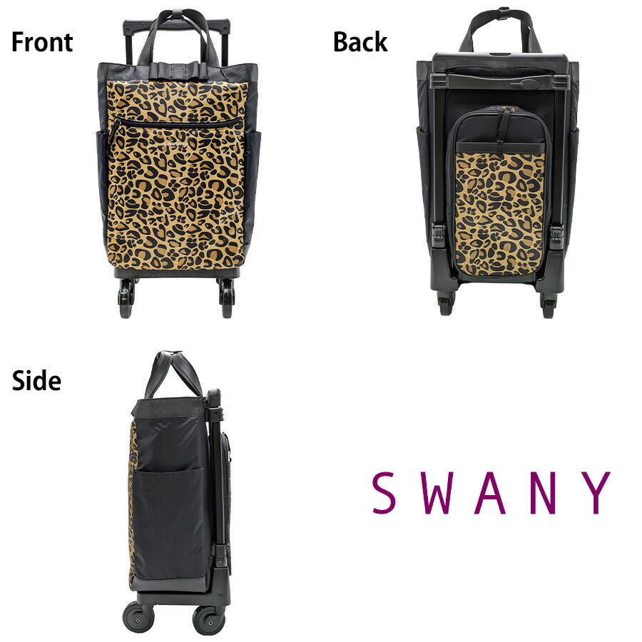 【SWANY】d544-l21 キャリーバッグ ショッピングキャリー お買い物キャリー 鞄 バッグ ブランド スワニー プレゼント 贈り物 ギフト