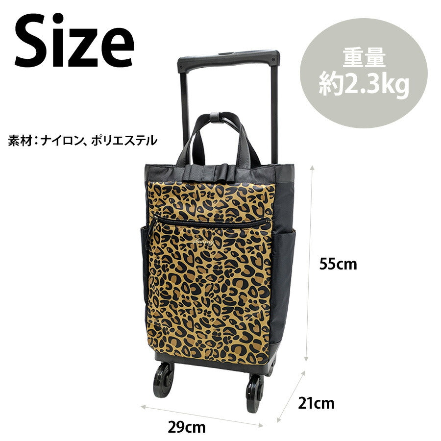 【SWANY】d544-l21 キャリーバッグ ショッピングキャリー お買い物キャリー 鞄 バッグ ブランド スワニー プレゼント 贈り物 ギフト