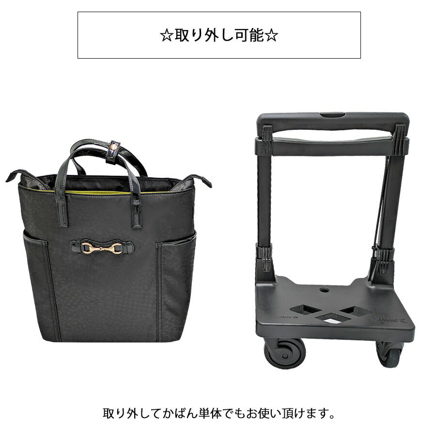 【SWANY】 d570m18 トラード ショッピングキャリー お買い物キャリー キャリー 使いやすい 便利 おしゃれ レディース プレゼント ギフト 母の日 ブラック
