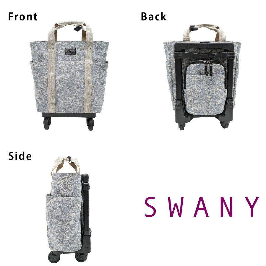 【SWANY】[レインカバープレゼント中] d576-m18 ユベーロIII ショッピングキャリー ブルー 使いやすい 普段使い お買い物 おしゃれ レディース プレゼント ギフト 母の日 敬老の日