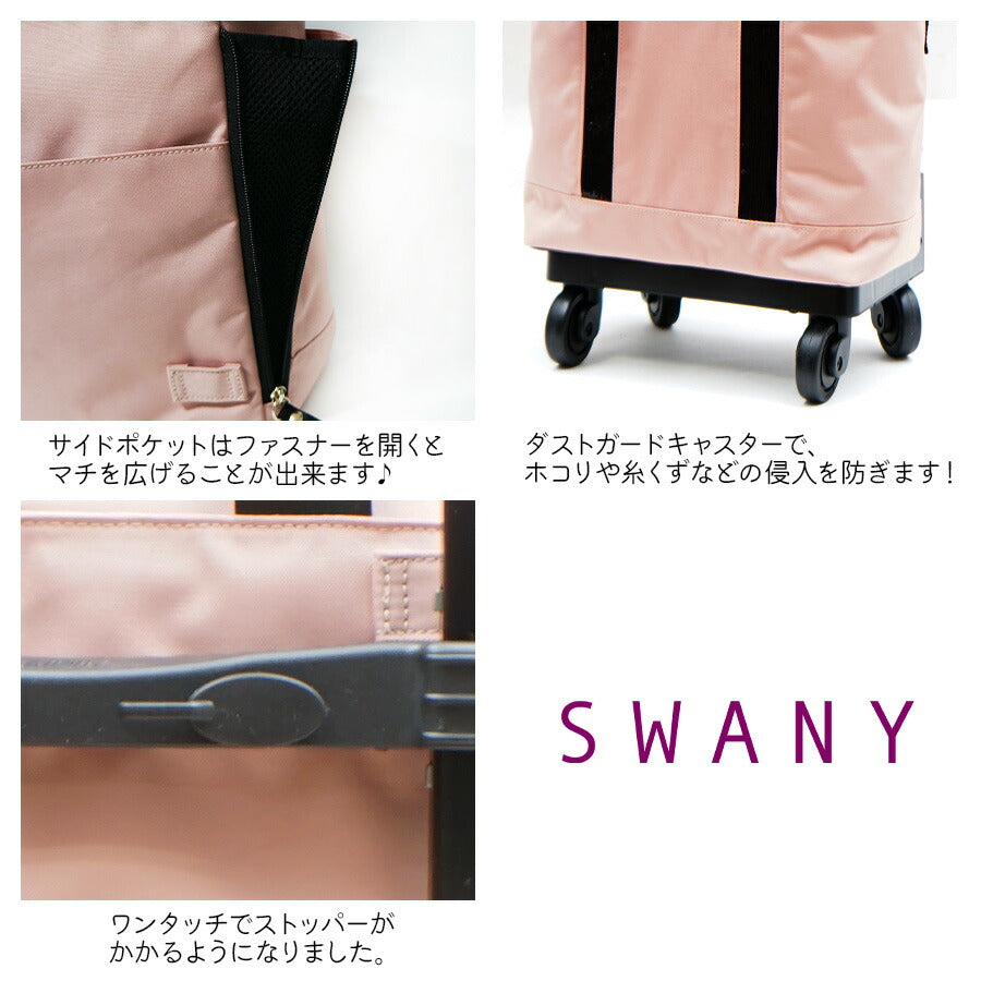 【SWANY】D-579 Hallo Kitty スパンコール キャリーバッグ キャリー  キティちゃん 買い物 シンプル スワニー ピンクベージュ 使いやすい かわいい おしゃれ 普段使い 日常 レディース 母の日 敬老の日 プレゼント ギフト