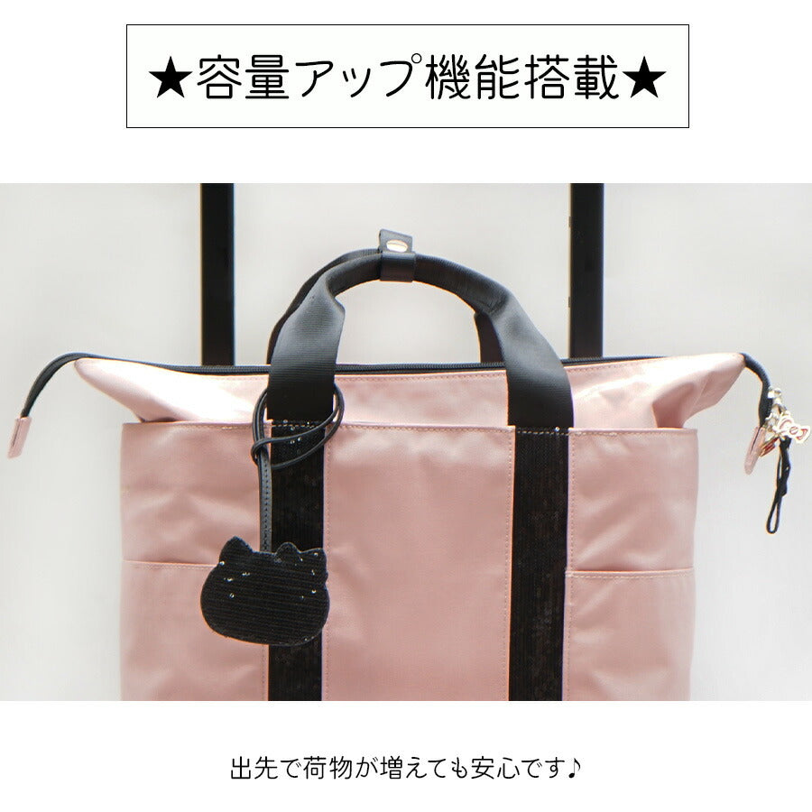 【SWANY】D-579 Hallo Kitty スパンコール キャリーバッグ キャリー  キティちゃん 買い物 シンプル スワニー ピンクベージュ 使いやすい かわいい おしゃれ 普段使い 日常 レディース 母の日 敬老の日 プレゼント ギフト