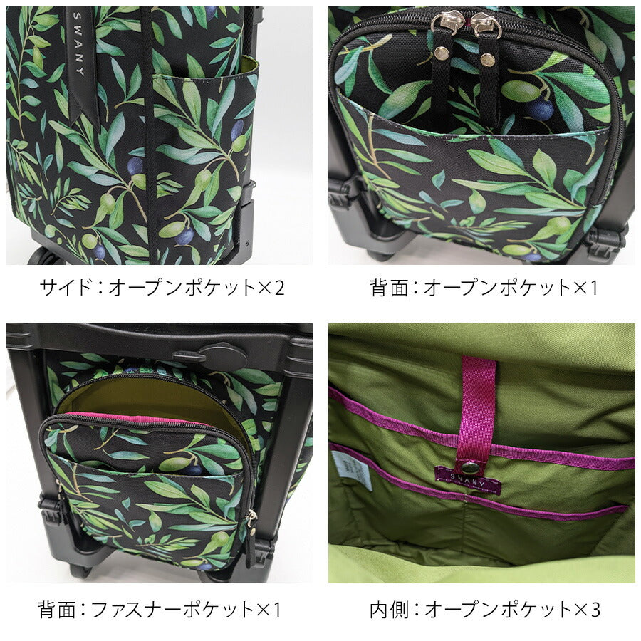 【SWANY】[エコバッグプレゼント中] d584-m18 オリ—ベガII ショッピングキャリー ブラック 使いやすい 普段使い お買い物 おしゃれ レディース プレゼント ギフト 母の日 敬老の日