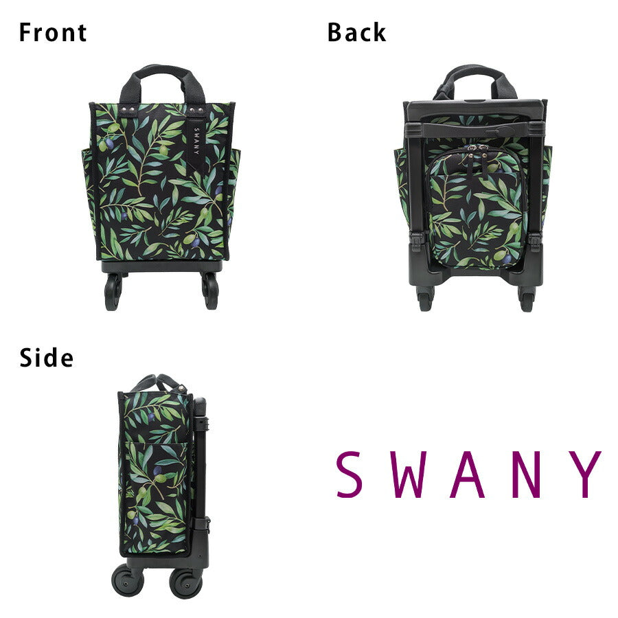 【SWANY】[エコバッグプレゼント中] d584-m18 オリ—ベガII ショッピングキャリー ブラック 使いやすい 普段使い お買い物 おしゃれ レディース プレゼント ギフト 母の日 敬老の日