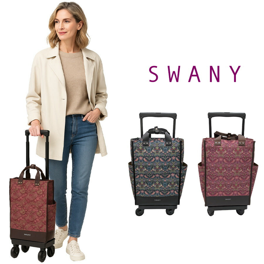 【SWANY】 d586l21 モリスバイスワニー ショッピングキャリー お買い物キャリー キャリー 使いやすい 便利 おしゃれ レディース プレゼント ギフト ネイビー