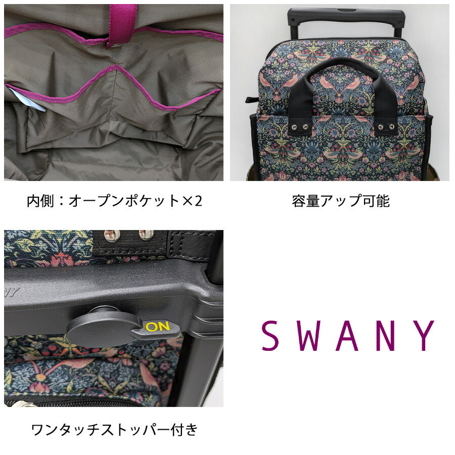 【SWANY】 d586l21 モリスバイスワニー ショッピングキャリー お買い物キャリー キャリー 使いやすい 便利 おしゃれ レディース プレゼント ギフト ネイビー