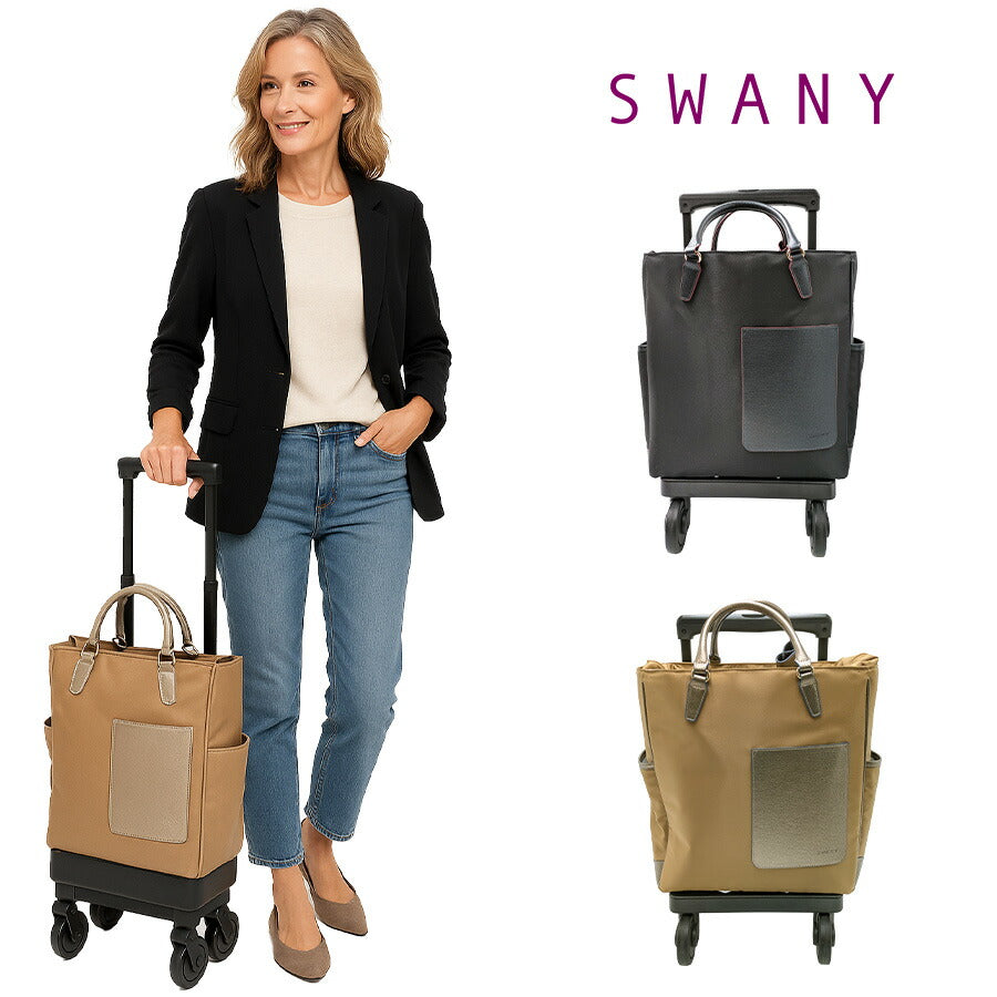 【SWANY】[エコバッグプレゼント中] d598-m21 リリーア ショッピングキャリー ブラック 使いやすい 普段使い お買い物 おしゃれ レディース プレゼント ギフト 母の日 敬老の日