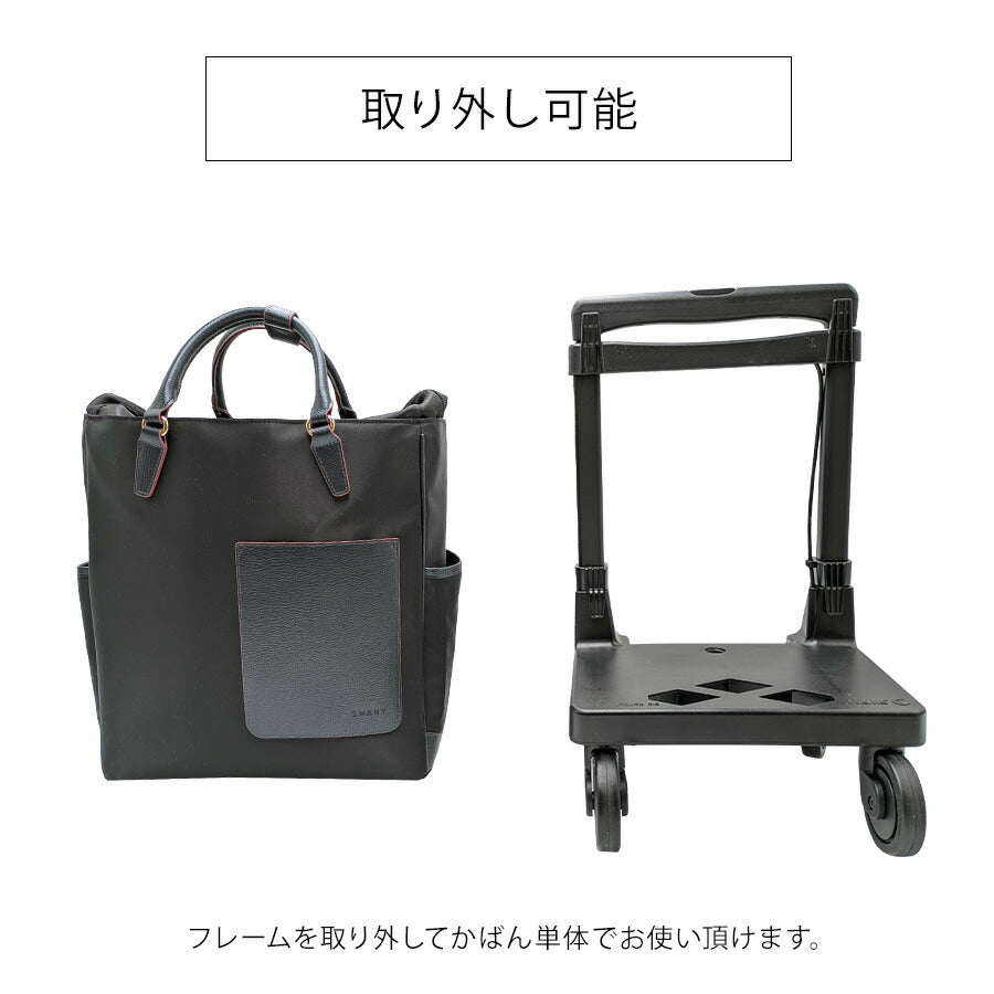 【SWANY】[エコバッグプレゼント中] d598-m21 リリーア ショッピングキャリー ブラック 使いやすい 普段使い お買い物 おしゃれ レディース プレゼント ギフト 母の日 敬老の日