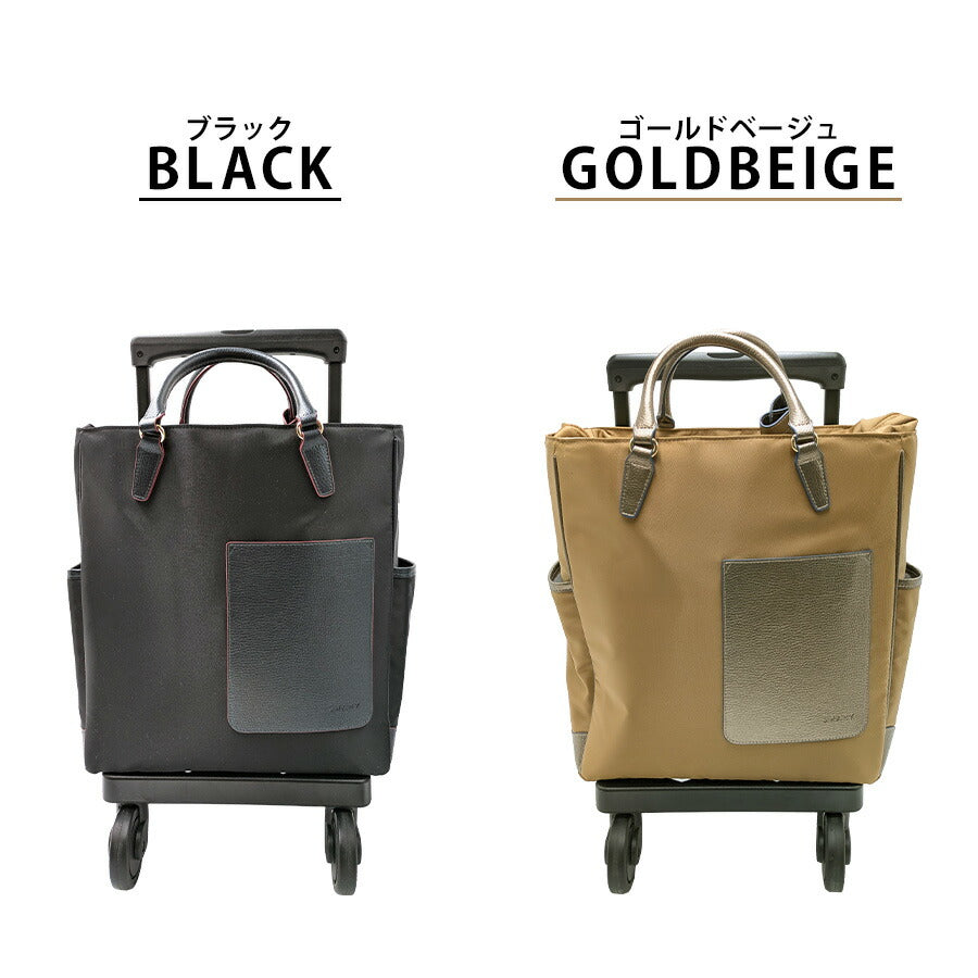 【SWANY】[エコバッグプレゼント中] d598-m21 リリーア ショッピングキャリー ブラック 使いやすい 普段使い お買い物 おしゃれ レディース プレゼント ギフト 母の日 敬老の日