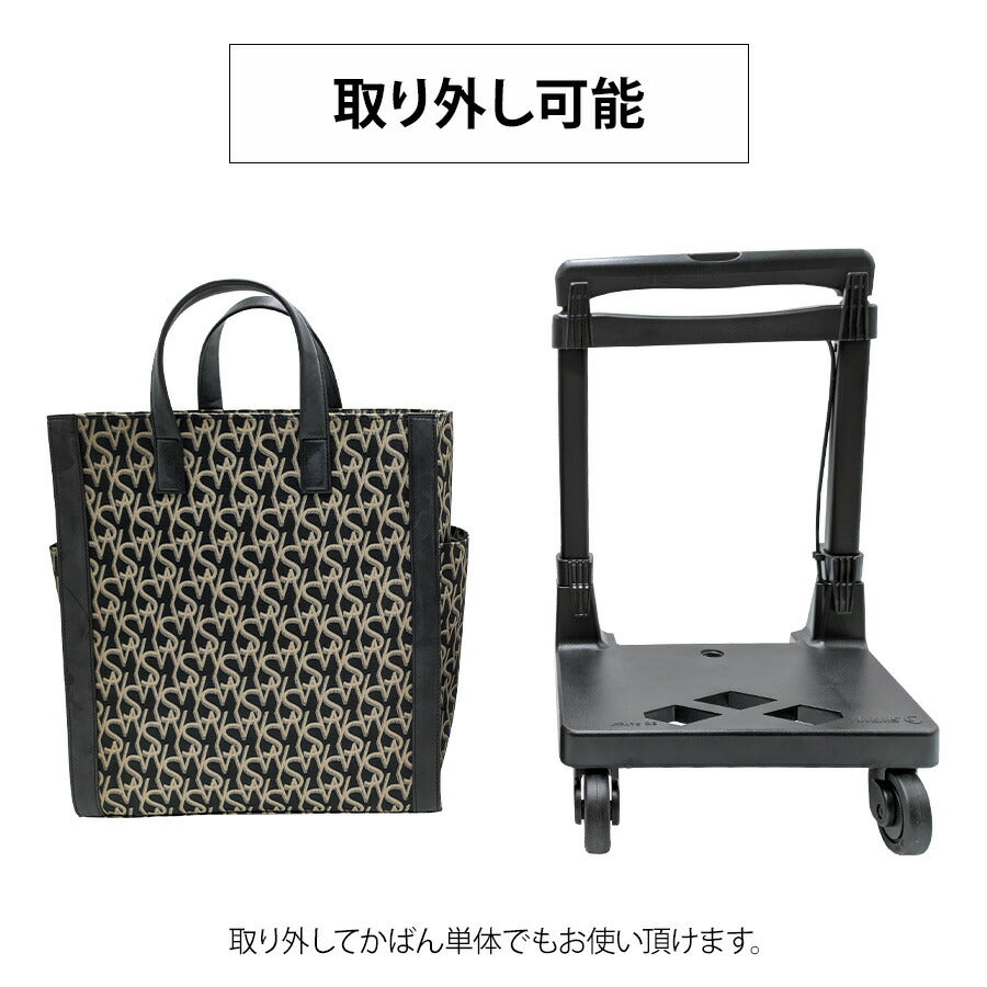 【SWANY】d608-m21 キャリーバッグ ショッピングキャリー お買い物キャリー 鞄 バッグ ブランド スワニー プレゼント 贈り物 ギフト