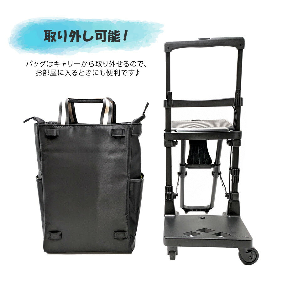 【SWANY】D630-L21 ポルド 座面付きキャリーバッグ スワニー ブラックブラック ブラックレッド 使いやすい 便利 買い物 旅行 母の日 敬老の日 レディース
