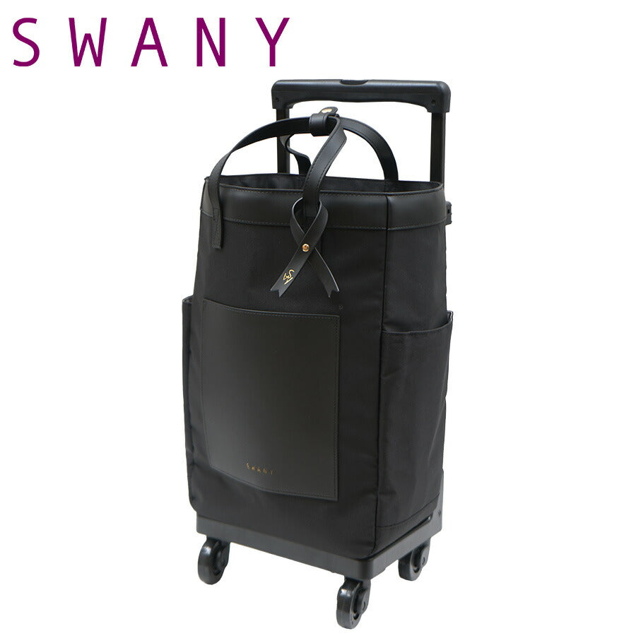 【SWANY】D-634 L21 ネータ キャリーバッグ スワニー お買い物 旅行 ショッピング 20L 4輪 取り外し可能 かわいい おしゃれ 使いやすい プレゼント ギフト 母の日 敬老の日 誕生日
