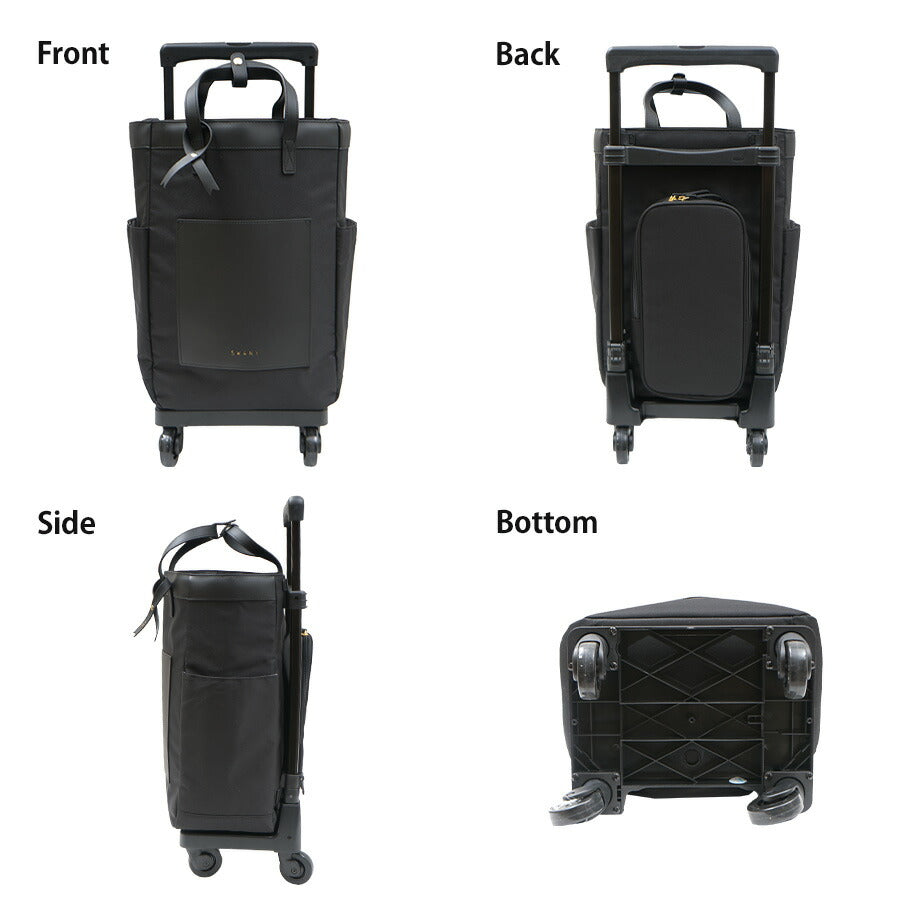 【SWANY】D-634 L21 ネータ キャリーバッグ スワニー お買い物 旅行 ショッピング 20L 4輪 取り外し可能 かわいい おしゃれ 使いやすい プレゼント ギフト 母の日 敬老の日 誕生日