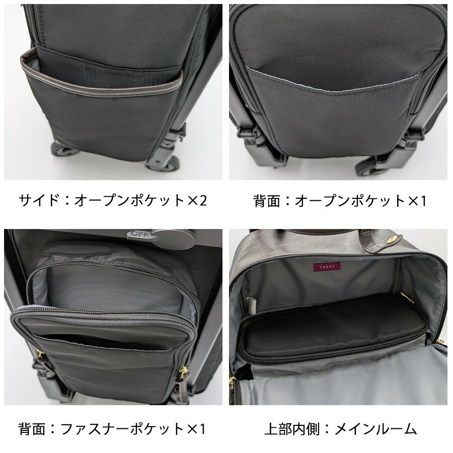 【SWANY】 d651l21 フォリロ ショッピングキャリー お買い物キャリー キャリー 使いやすい 便利 おしゃれ レディース プレゼント ギフト 母の日 敬老の日 軽量 デザイン ベージュ ポリエステル W34×H55×D22cm 23L シンプル 普段使い