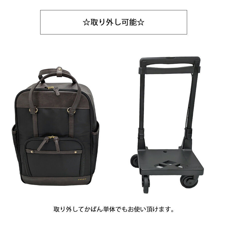 【SWANY】 d651l21 フォリロ ショッピングキャリー お買い物キャリー キャリー 使いやすい 便利 おしゃれ レディース プレゼント ギフト 母の日 敬老の日 軽量 デザイン ベージュ ポリエステル W34×H55×D22cm 23L シンプル 普段使い
