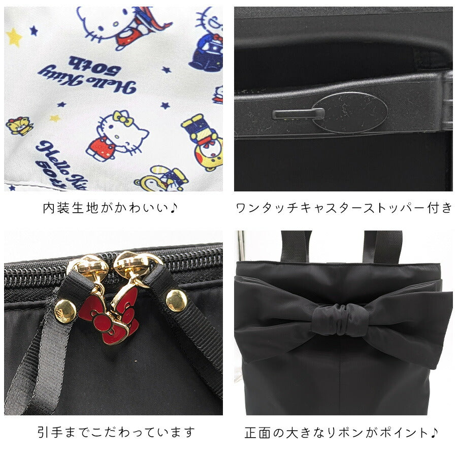 【SWANY】 d666-m18 ハローキティコラボ リボンキャリー ブラック 使いやすい 普段使い お買い物 おしゃれ レディース プレゼント ギフト 母の日 敬老の日