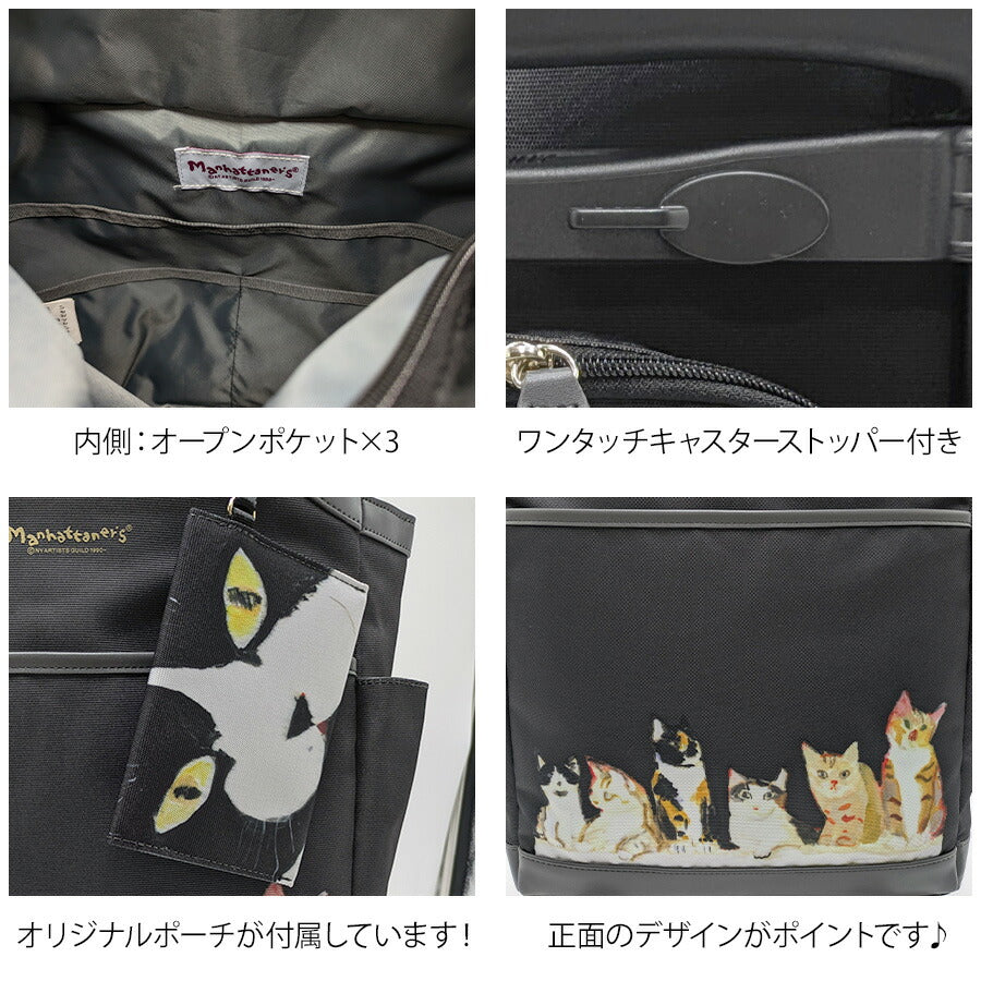 【SWANY】 d668-m18 マンハッタナーズコラボ ショッピングキャリー ブラック 使いやすい 普段使い おしゃれ レディース プレゼント ギフト 母の日 敬老の日