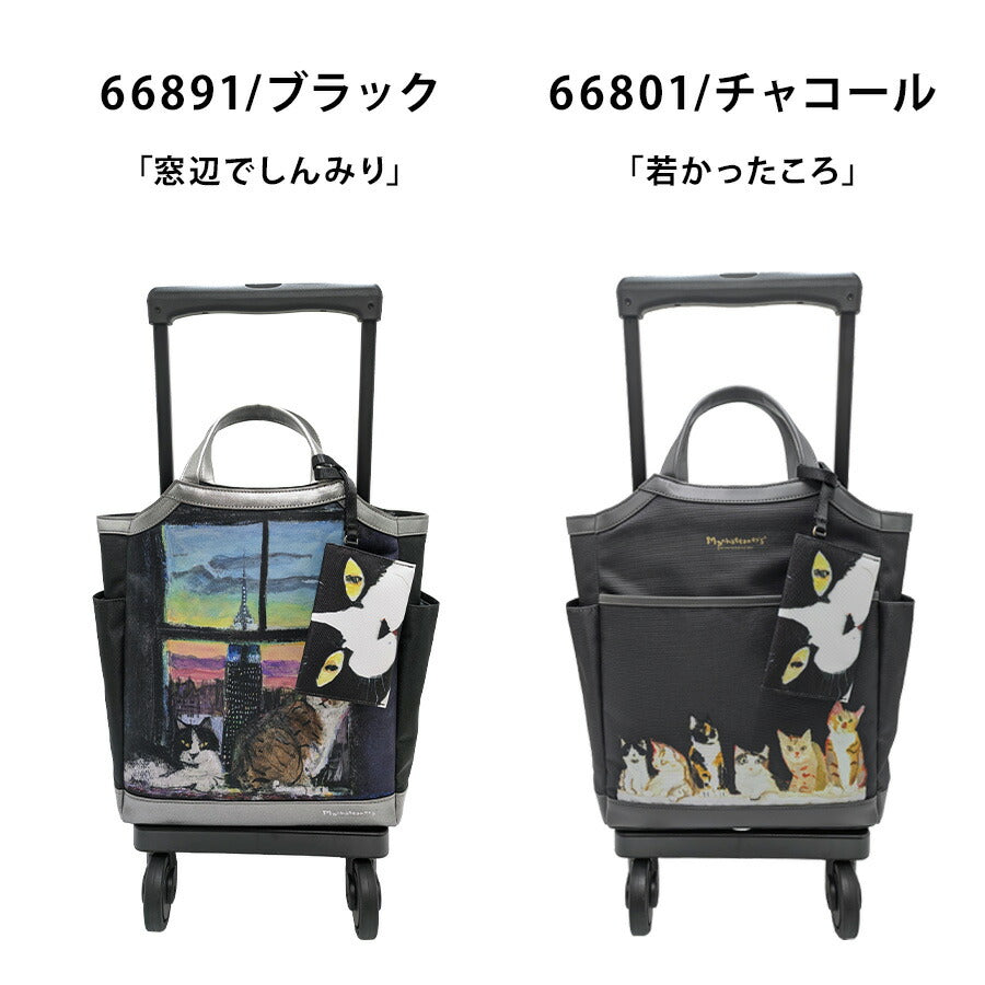 【SWANY】 d668-m18 マンハッタナーズコラボ ショッピングキャリー ブラック 使いやすい 普段使い おしゃれ レディース プレゼント ギフト 母の日 敬老の日