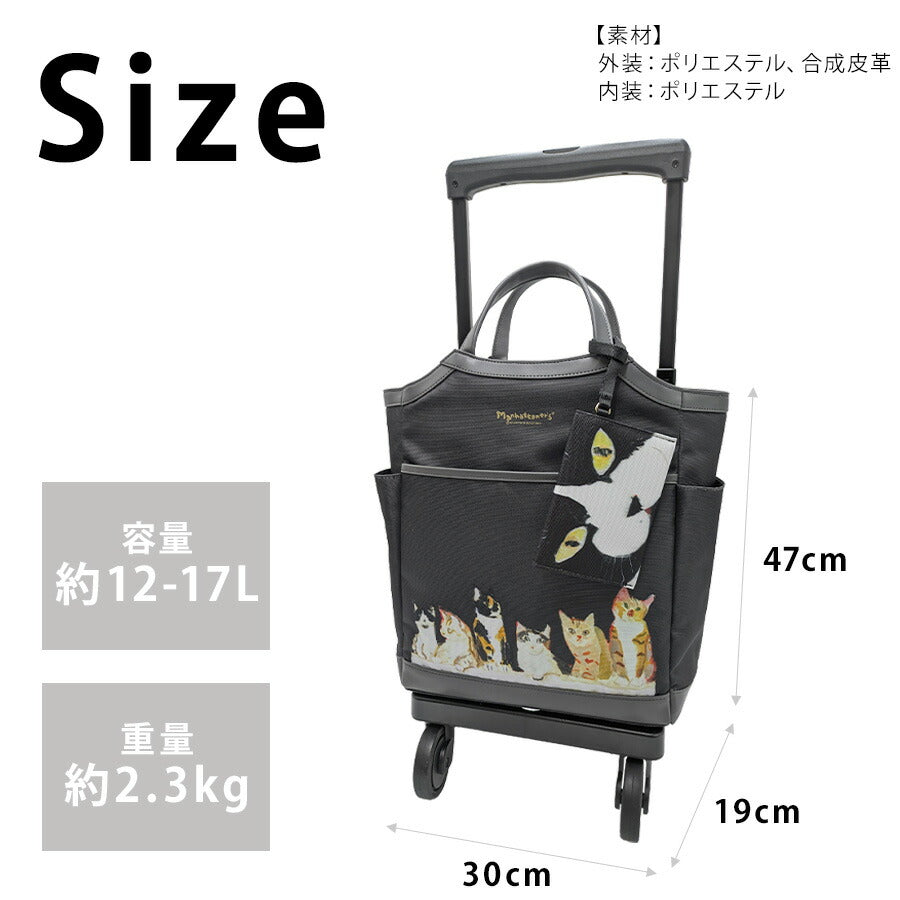【SWANY】 d668-m18 マンハッタナーズコラボ ショッピングキャリー ブラック 使いやすい 普段使い おしゃれ レディース プレゼント ギフト 母の日 敬老の日