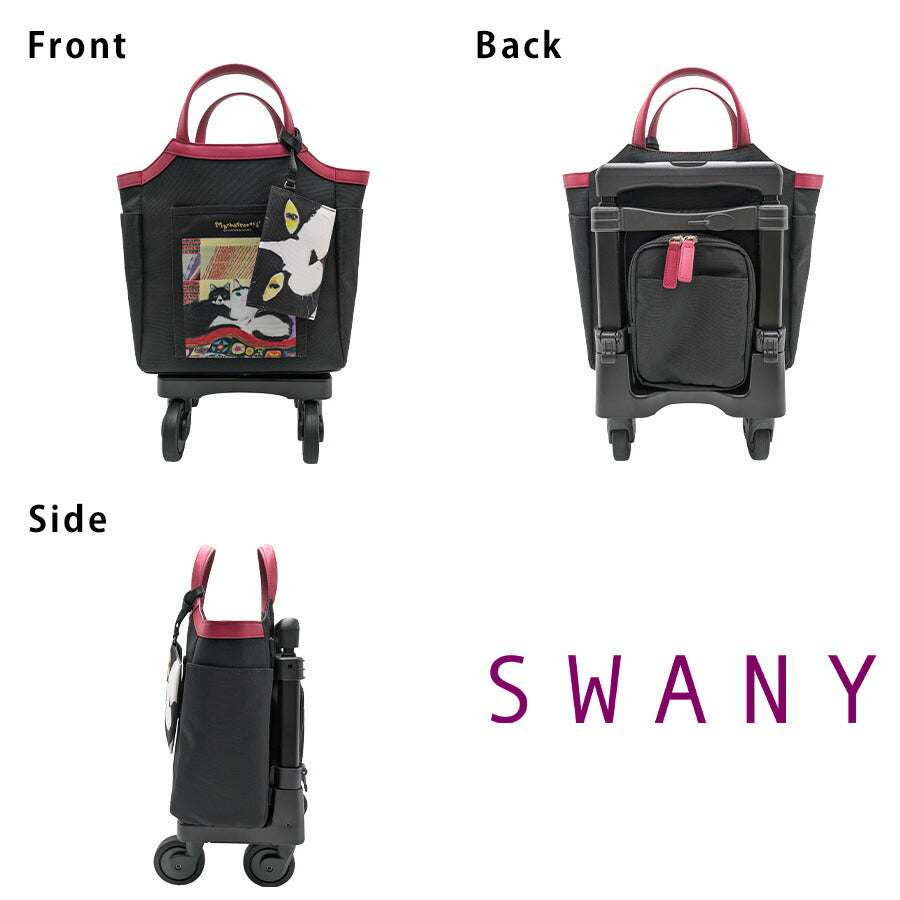 【SWANY】 d668-ts18 マンハッタナーズコラボ ショッピングキャリー ブラック 使いやすい 普段使い おしゃれ レディース プレゼント ギフト 母の日 敬老の日
