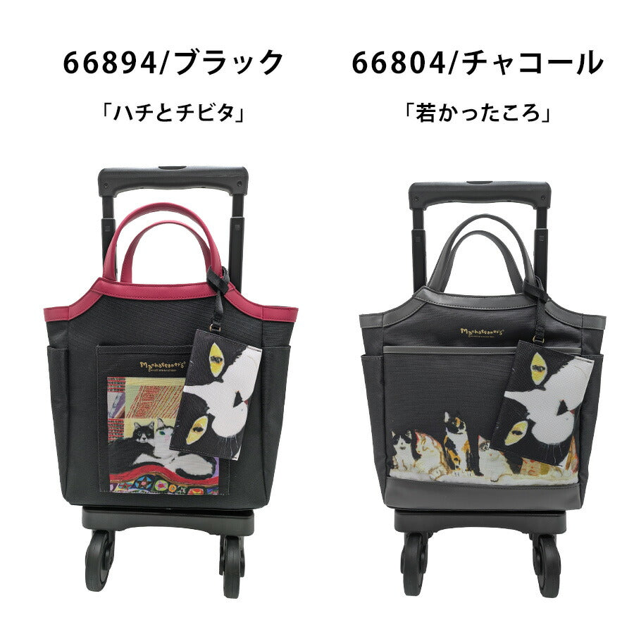 【SWANY】 d668-ts18 マンハッタナーズコラボ ショッピングキャリー ブラック 使いやすい 普段使い おしゃれ レディース プレゼント ギフト 母の日 敬老の日
