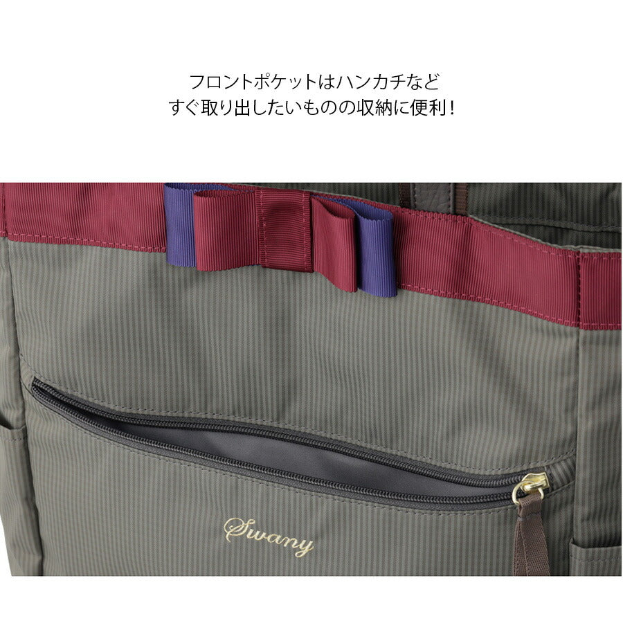 【SWANY】 d675ts18 ルバンド ショッピングキャリー 普段使い 使いやすい コンパクト T2キャスター 4倫ストッパー プレゼント レディース 母の日 ブラック