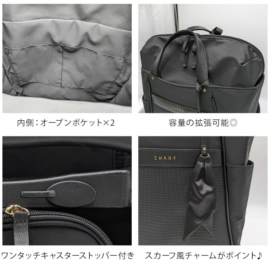 【SWANY】 d677m18 クルボ ショッピングキャリー ブラック 使いやすい 普段使い お買い物 使いやすい おしゃれ レディース プレゼント ギフト 母の日 敬老の日