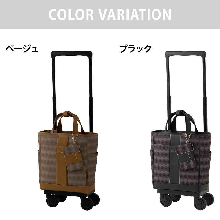 【SWANY】 d678m18 リンゴ ショッピングキャリー お買い物キャリー T2キャスター ４輪ストッパー  レディース プレゼント ギフト 母の日 敬老の日 ブラック