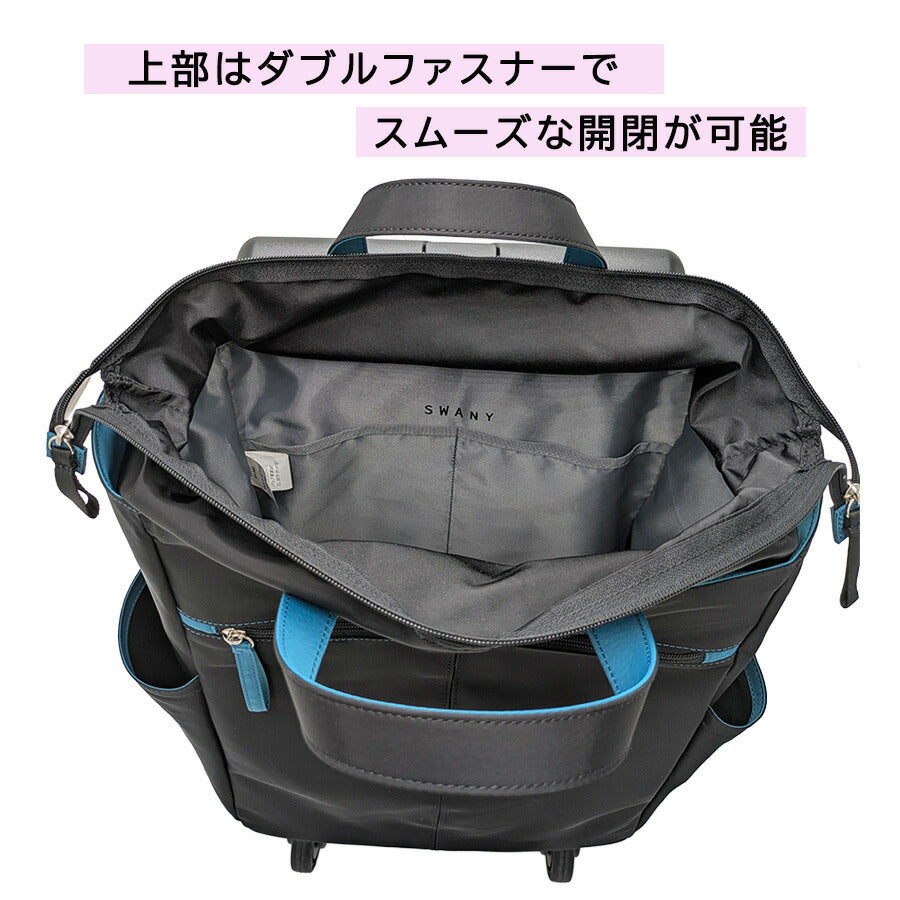 SWANY d685l21 GUI ショッピングキャリー L21 お買い物キャリー 22L ストッパー付き 機内持ち込み可能 レディース プレゼント ギフト母の日 敬老の日 ブラック