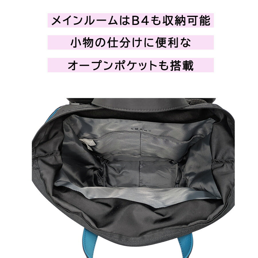 SWANY d685l21 GUI ショッピングキャリー L21 お買い物キャリー 22L ストッパー付き 機内持ち込み可能 レディース プレゼント ギフト母の日 敬老の日 ブラック