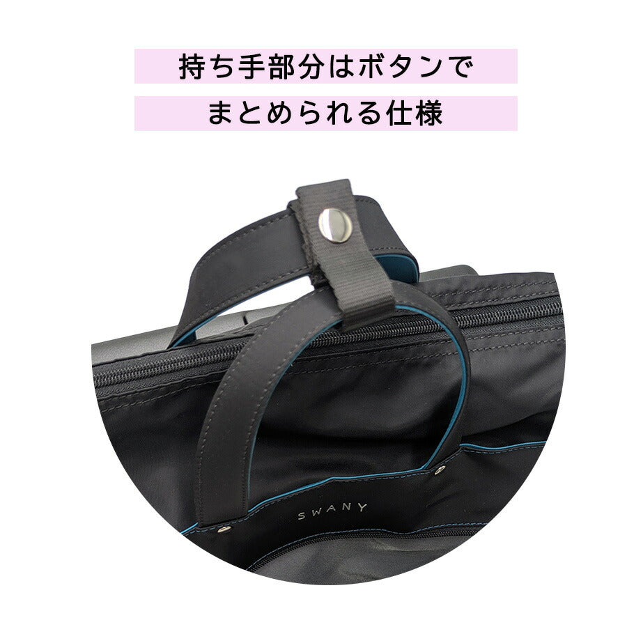 SWANY d685l21 GUI ショッピングキャリー L21 お買い物キャリー 22L ストッパー付き 機内持ち込み可能 レディース プレゼント ギフト母の日 敬老の日 ブラック
