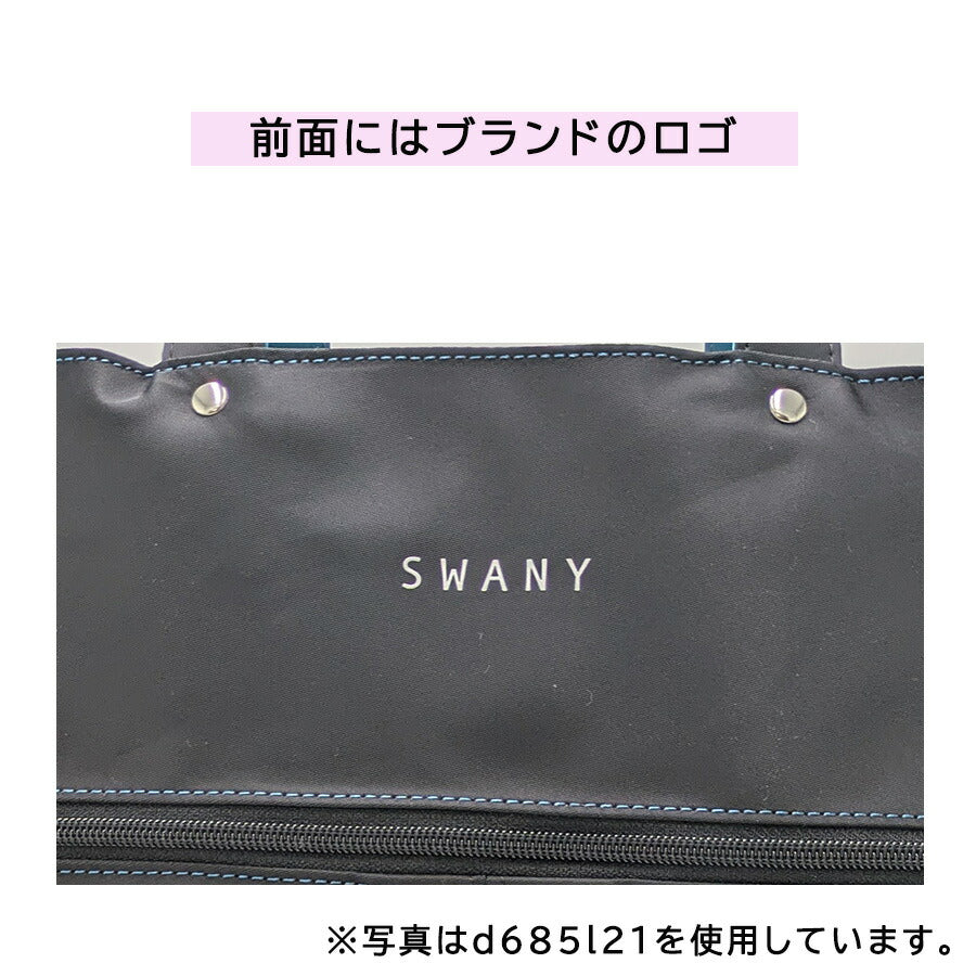 SWANY d685m18 GUI ショッピングキャリー M18 お買い物キャリー 14L ストッパー付き 機内持ち込み可能 レディース プレゼント ギフト母の日 敬老の日 ブラック